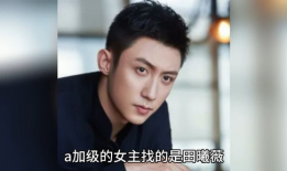 娱乐圈八卦吃瓜爆料杨紫,揭秘明星背后的故事