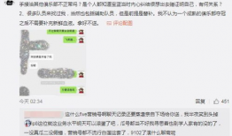 吃瓜最新事件爆料教师,吃瓜事件背后的真相与反思