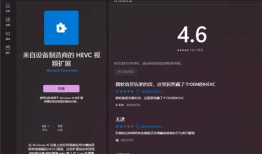 hevc视频,高效视频编码技术的革新之路
