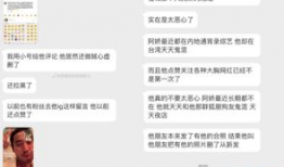 出轨吃瓜最新事件爆料,最新爆料揭露惊人真相