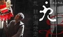 九九九视频,揭秘热门短视频平台的魅力与挑战