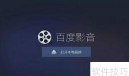 视频播放器推荐,体验流畅观影新境界