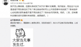 高唐吃瓜最新事件爆料,揭秘背后惊人真相